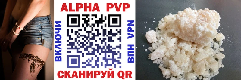 APVP VHQ Калининец