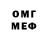 Метадон кристалл K aiser