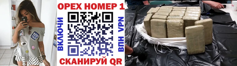 Купить закладки  Калининец  Кокаин VHQ 