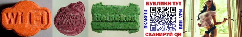 ЭКСТАЗИ 280 MDMA  Купить  Калининец 