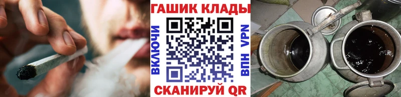 ГАШИШ 40% ТГК Калининец