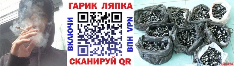 Купить где  Калининец  ГАШИШ хэш 