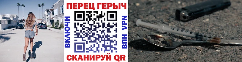 Героин афганец  Купить закладки  Калининец 