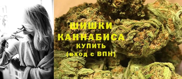 дистиллят марихуана Куйбышев