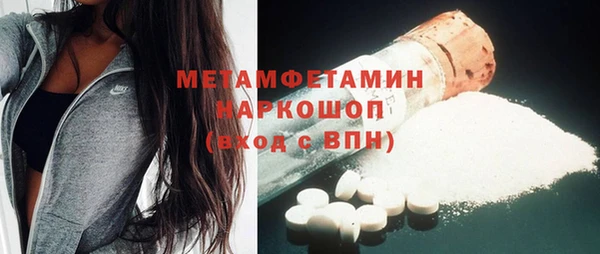 дистиллят марихуана Куйбышев