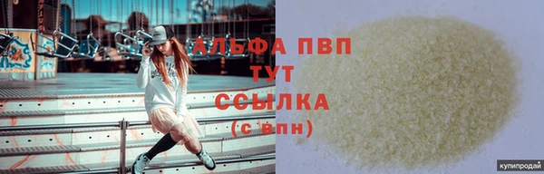 соль ск Кулебаки