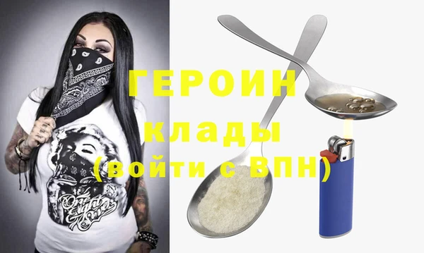 дистиллят марихуана Куйбышев