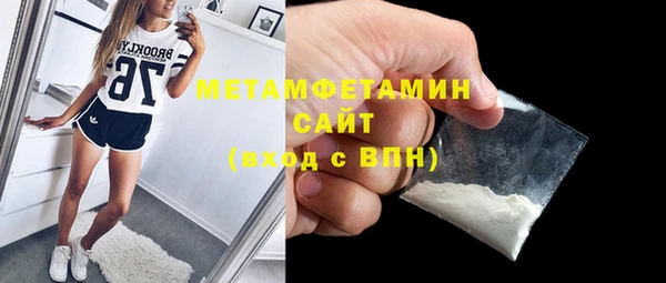 дистиллят марихуана Куйбышев