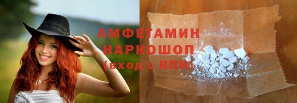 соль ск Кулебаки