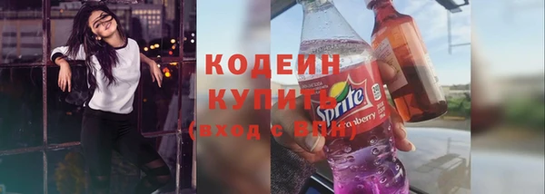 дистиллят марихуана Куйбышев