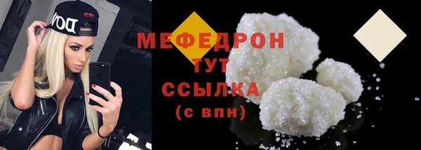 дистиллят марихуана Куйбышев