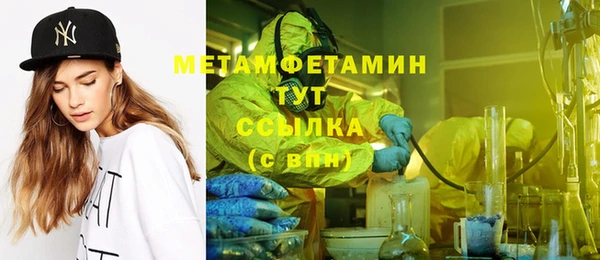 дистиллят марихуана Куйбышев