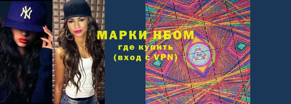 дистиллят марихуана Куйбышев