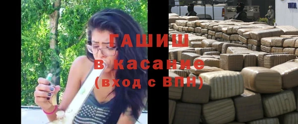 дистиллят марихуана Куйбышев