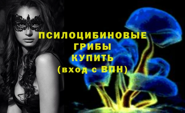 дистиллят марихуана Куйбышев