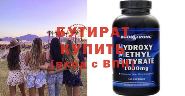соль ск Кулебаки