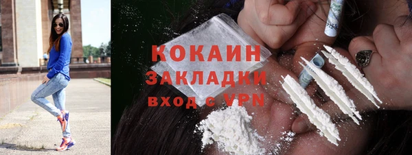 дистиллят марихуана Куйбышев