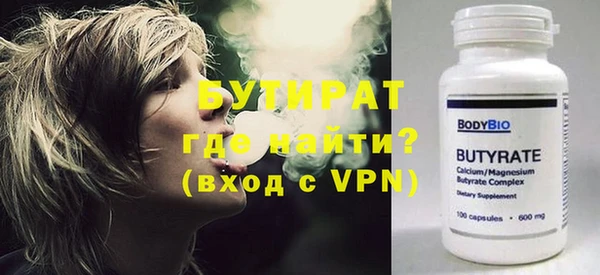 дистиллят марихуана Куйбышев