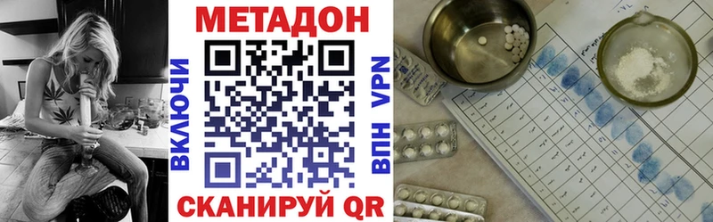 МЕТАДОН белоснежный  Купить  Калининец 