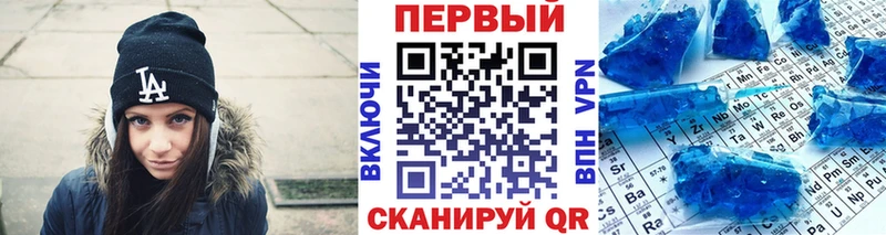 Купить где Калининец Метамфетамин Декстрометамфетамин 99.9%