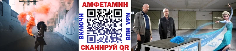 МЕТАМФЕТАМИН мет Калининец