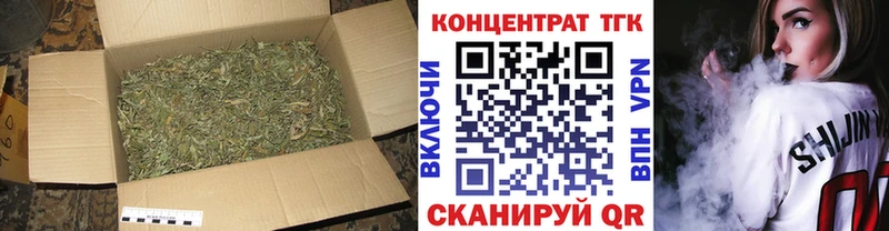 Купить закладки  Калининец  Дистиллят ТГК вейп 